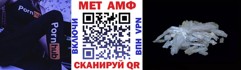 АМФ 98% где купить наркоту маркетплейс формула Лебедянь
