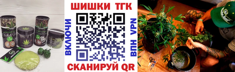 кракен онион  как найти наркотики  Лебедянь  Печенье с ТГК конопля 