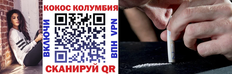 Cocaine Боливия  Лебедянь 