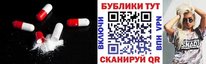 Экстази 250 мг  наркотики  Лебедянь 