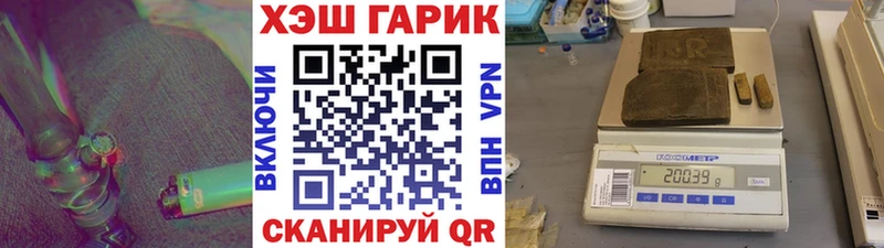 ГАШИШ гарик  Лебедянь 