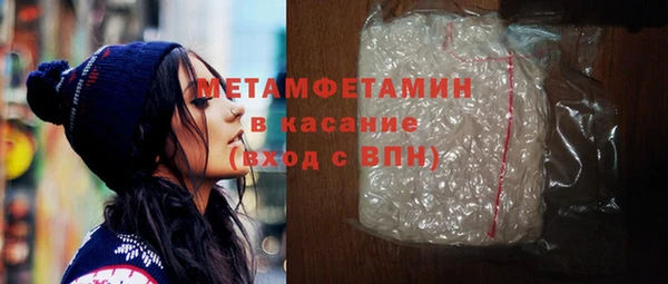 экстази Балахна