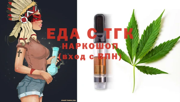 экстази Балахна