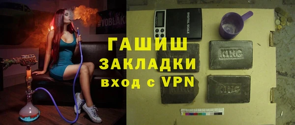 экстази Балахна
