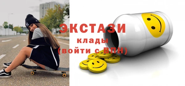 экстази Балахна