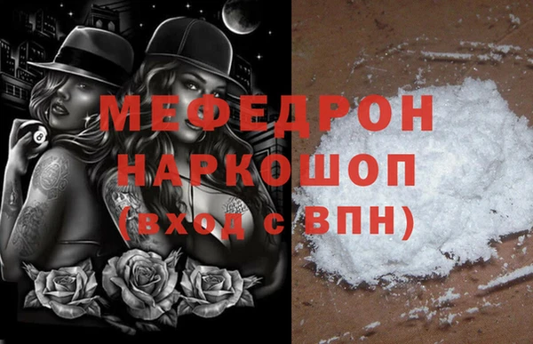 экстази Балахна