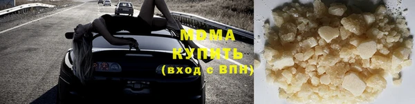 экстази Балахна