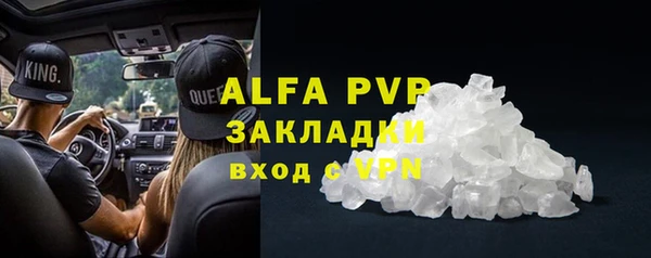 винт Баксан