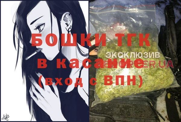 экстази Балахна
