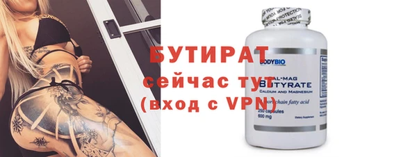 экстази Балахна