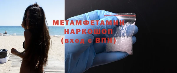 скорость Балабаново