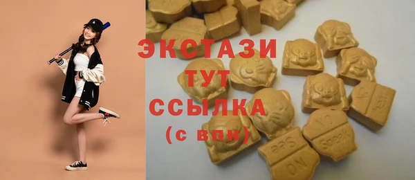 экстази Балахна
