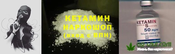 экстази Балахна
