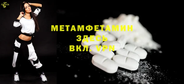 винт Баксан