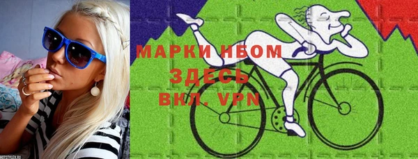 экстази Балахна