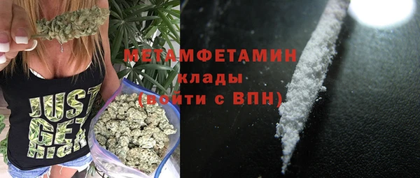 экстази Балахна