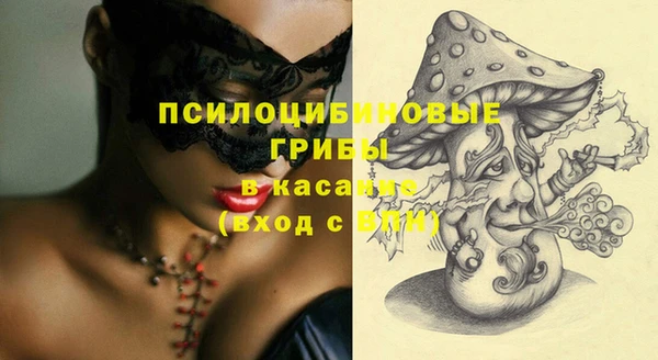 экстази Балахна