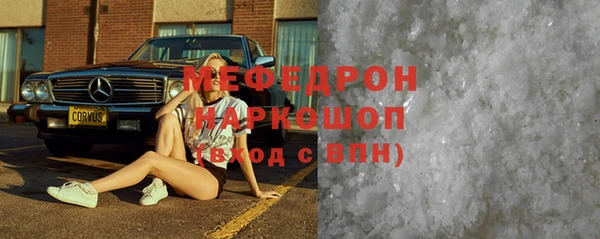 скорость Балабаново