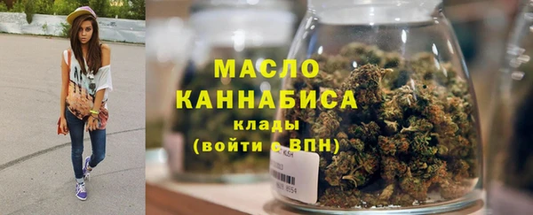 экстази Балахна