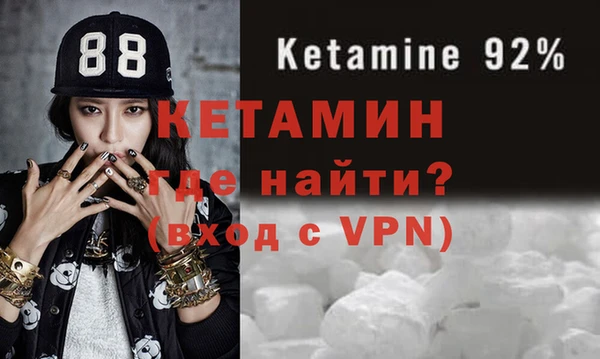 экстази Балахна
