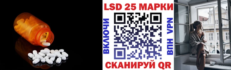 LSD-25 экстази кислота  Лебедянь 