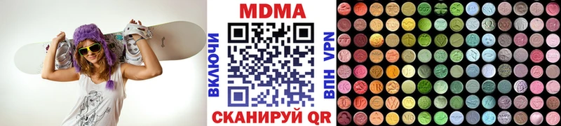 гидра маркетплейс  закладки  Лебедянь  МДМА молли 