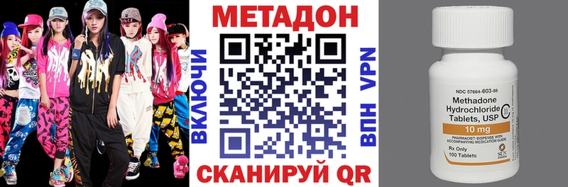 как найти закладки  Лебедянь  МЕТАДОН VHQ 