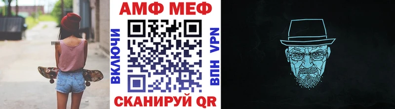 Метамфетамин винт  где купить наркоту  mega как зайти  Лебедянь 