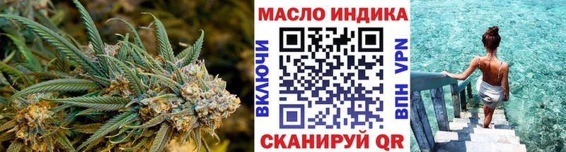 ТГК гашишное масло  Лебедянь 