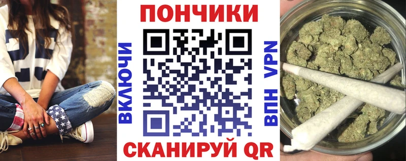 Марихуана план  купить закладку  Лебедянь 